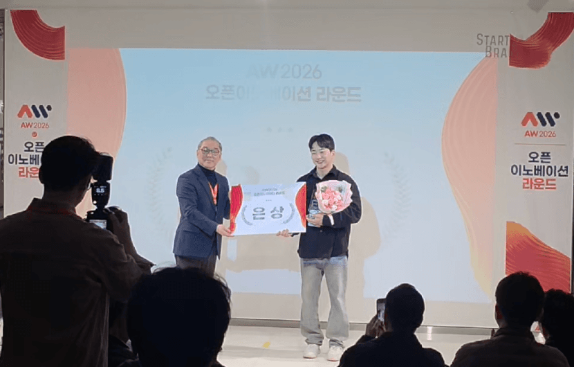 AW 2026 Open Innovation Round — Top 3 Silver Award